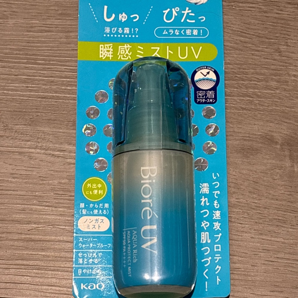 Biore Sunscreen Spray